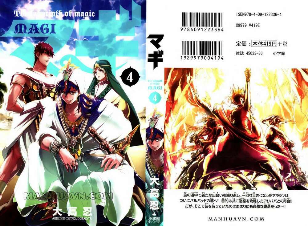 mê cung pháp thuật chapter 28 2