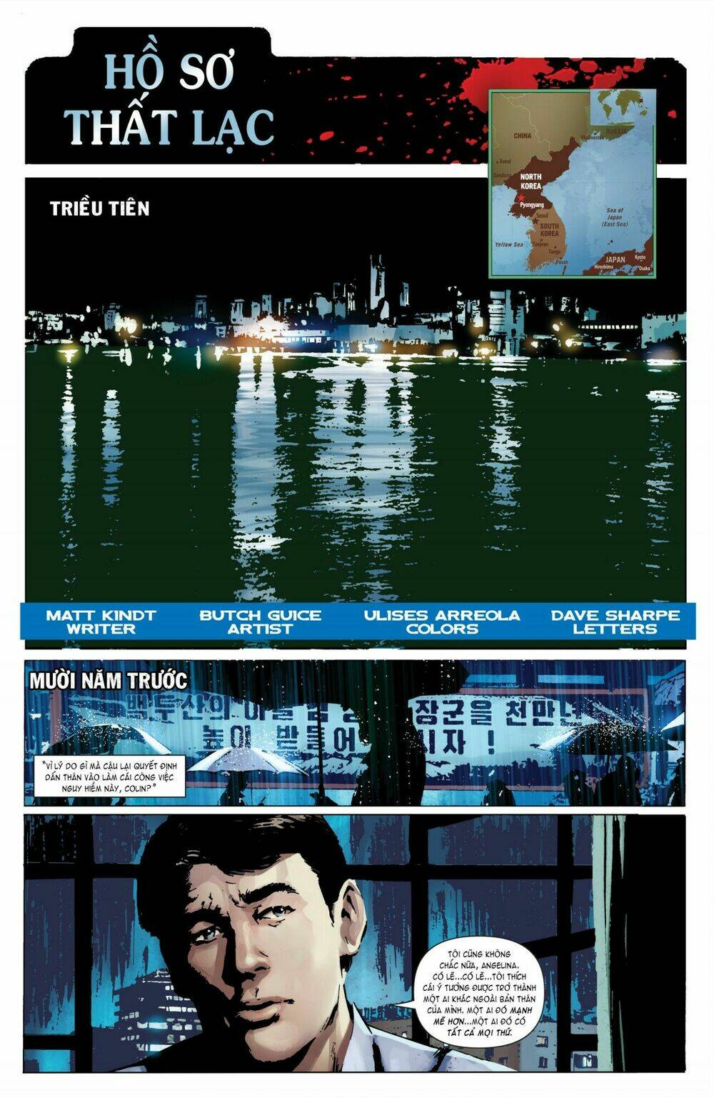 ninjak (2015) chapter 1 25