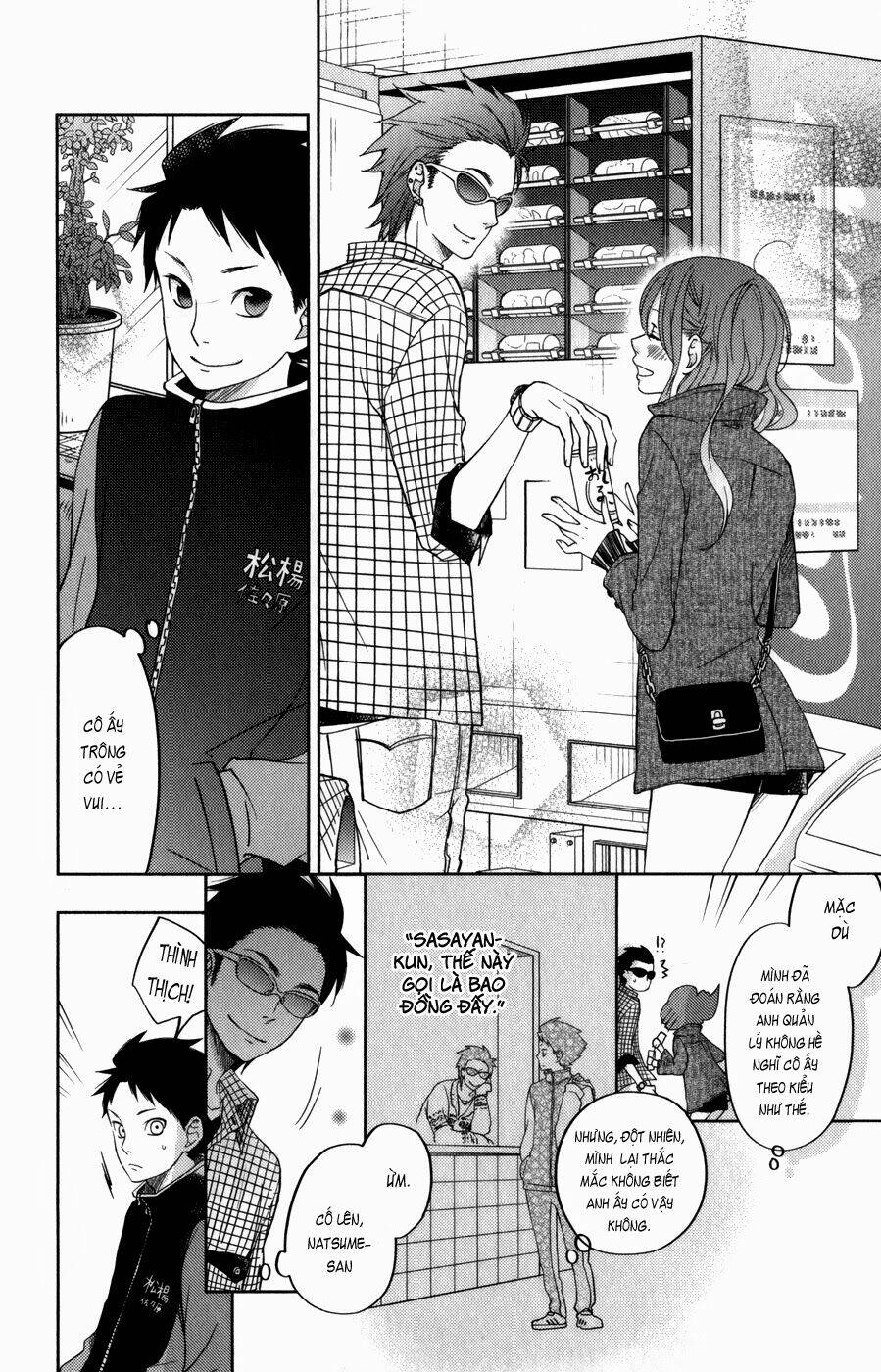 tonari no kaibutsu-kun chapter 49 20