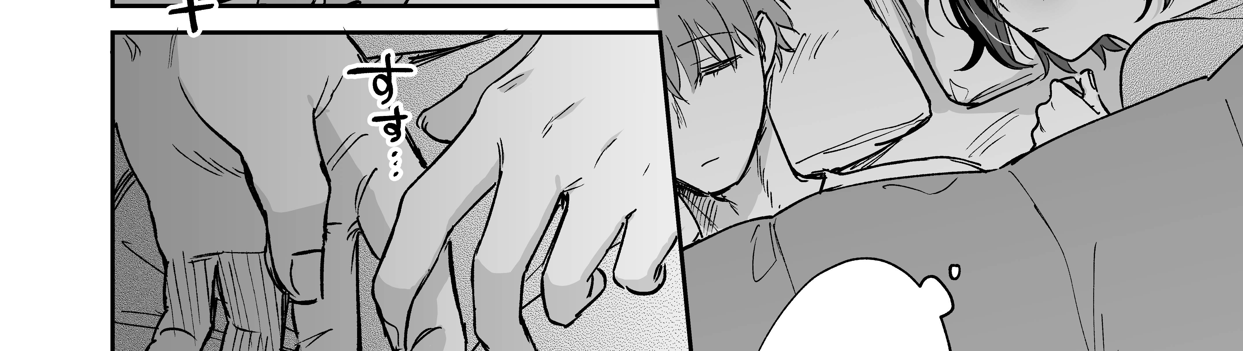 [21+] ao no shizuku ~ bất ngờ có bạn trai là kẻ đào hoa chapter 1.2 40