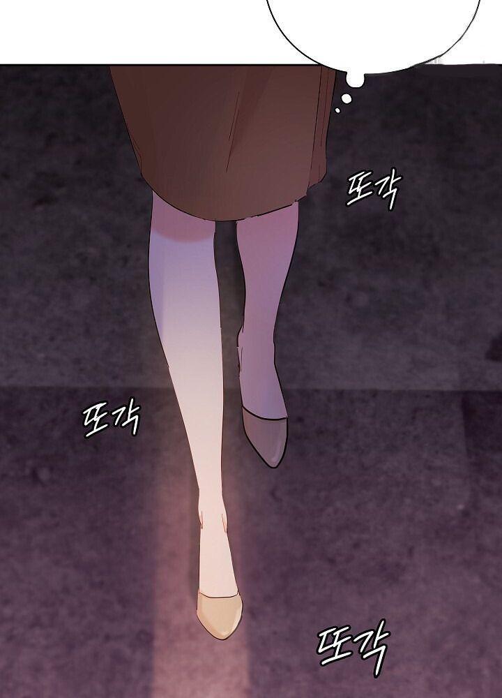 hãy giữ im lặng ở nơi làm việc! chapter 1 121