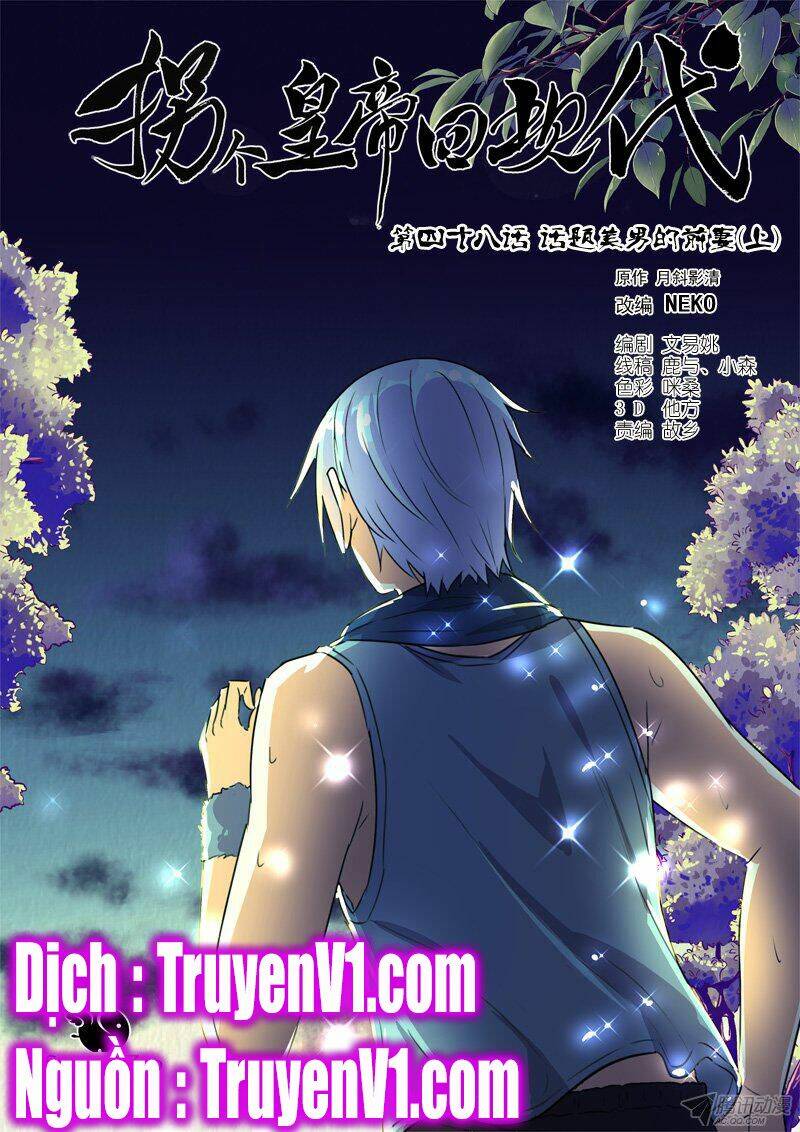 bắt cóc hoàng đế về hiện đại chapter 112 2