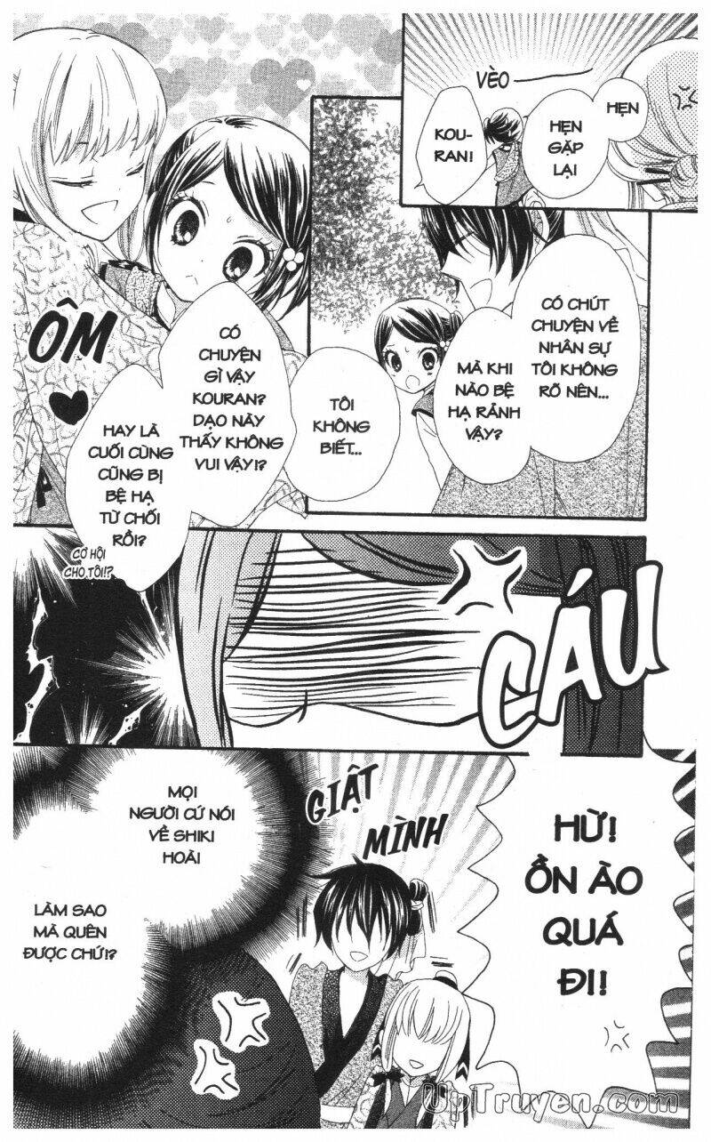 mikado no shihou chapter 18 17