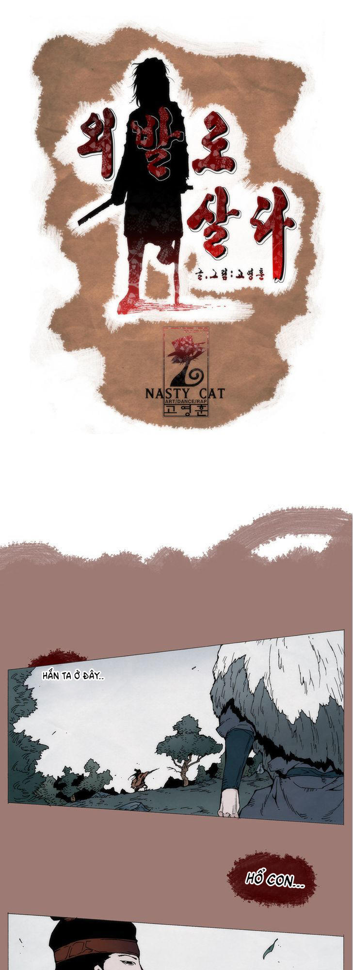 living with one leg chapter 8 3