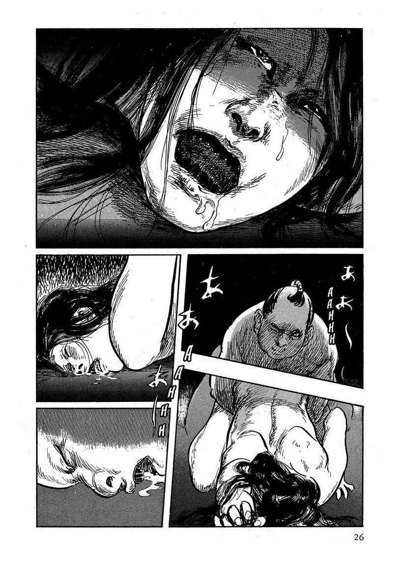 hanzou no mon chapter 16 28