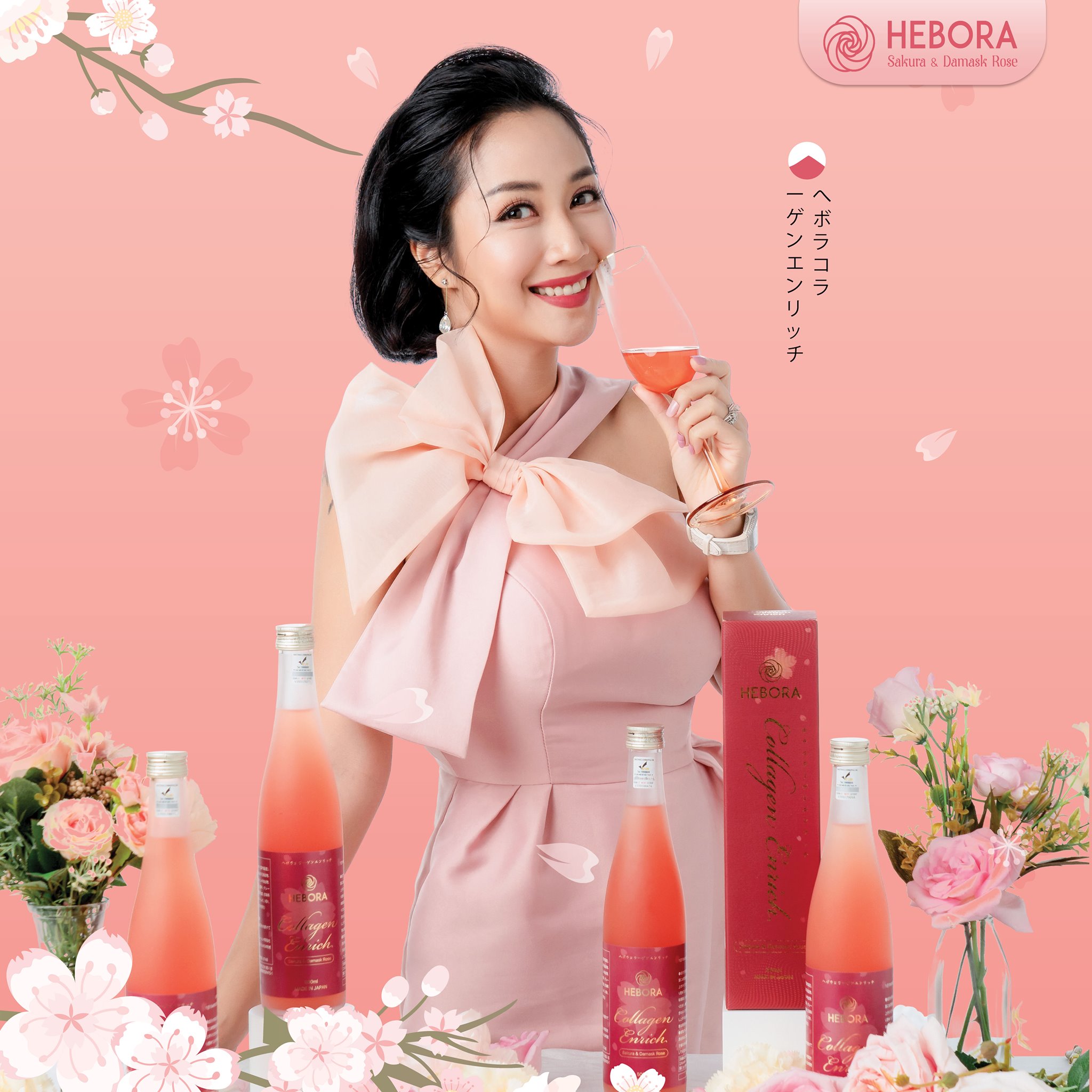 Nước uống Collagen Enrich Hebora Nhật Bản 500ml