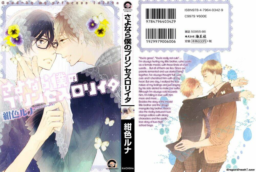 sayonara boku no princess chapter 1 2