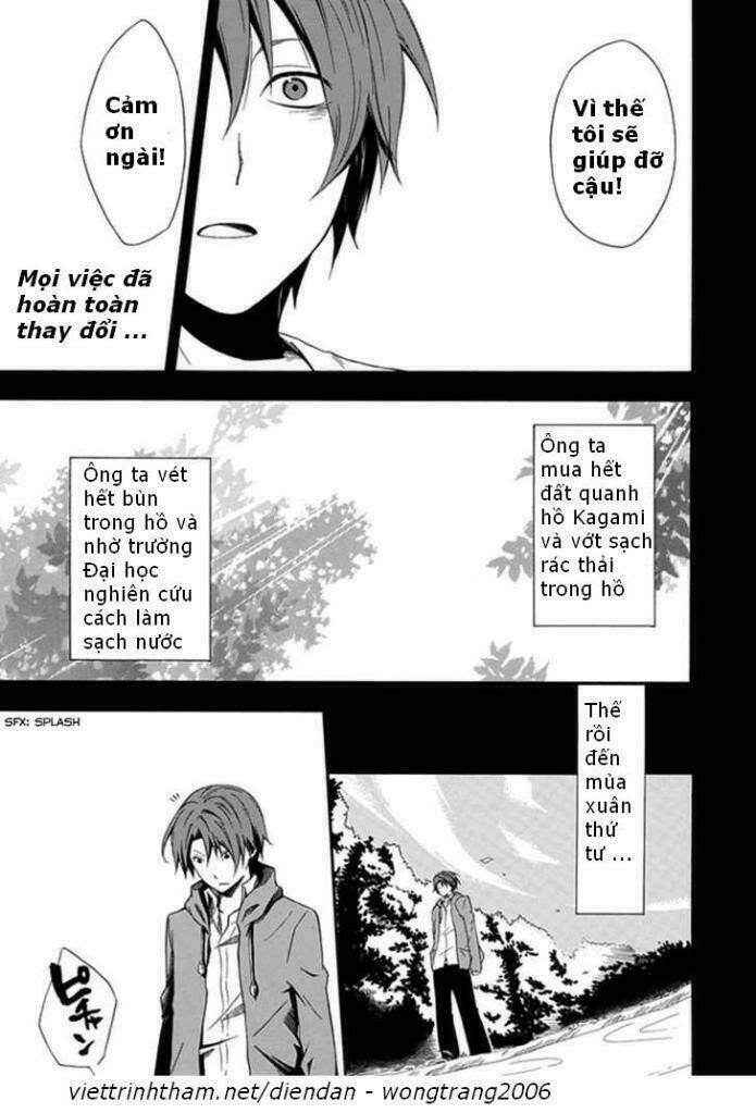 kogan no mouten (bờ hồ không dấu vết) chapter 1 15