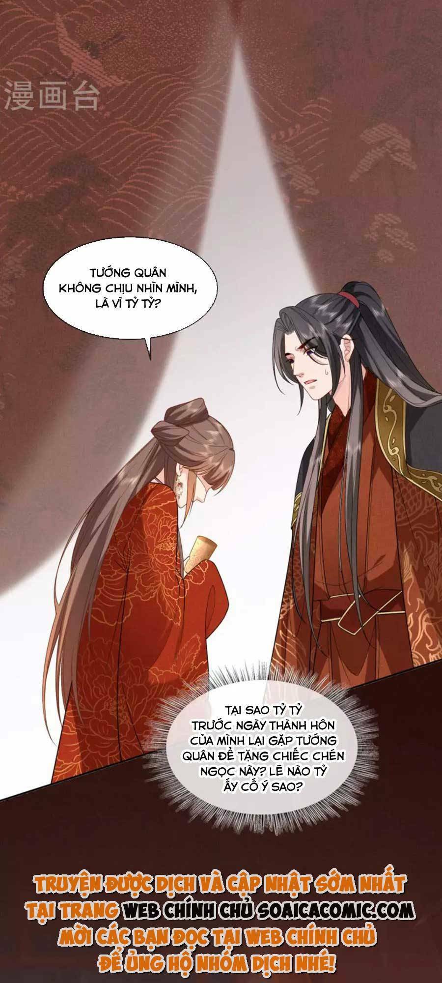 tướng quân, bổn phi không nhận sủng chapter 33 16