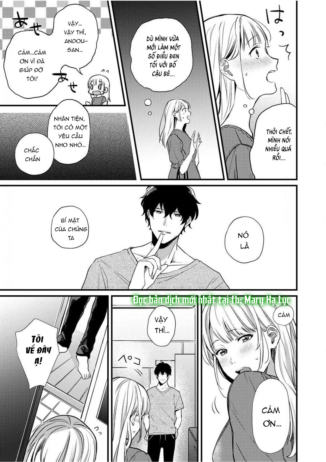 [ 18+] tôi bị phụ huynh của một đứa nhóc mẫu giáo ôm hôn chapter 1 26