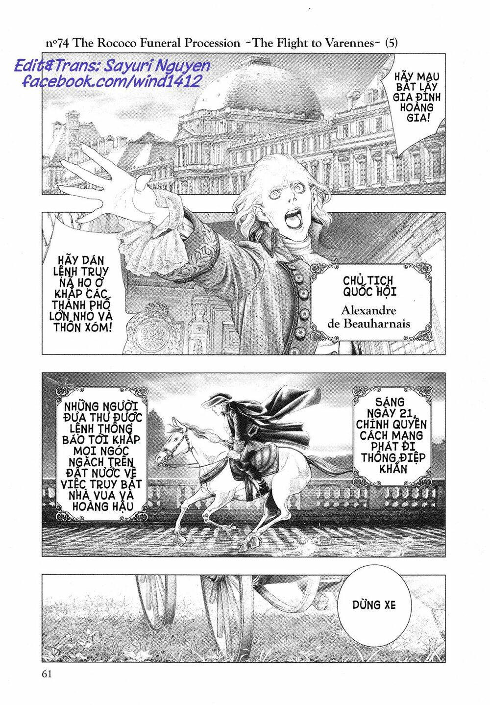 innocent rouge (innocent phần 2) chapter 74 1