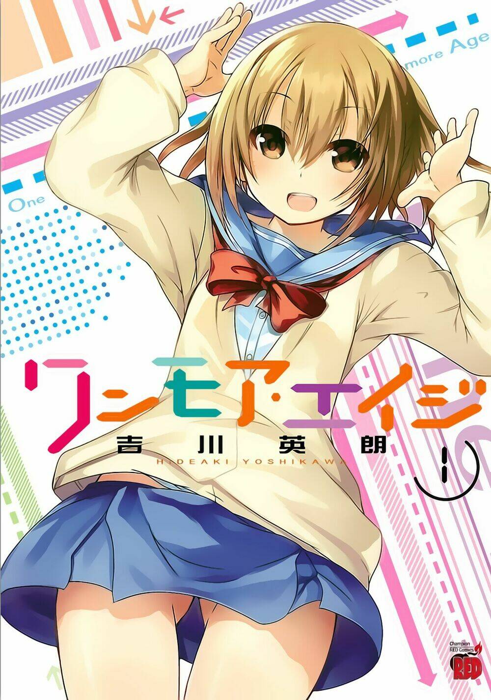 one more age chapter 1 1