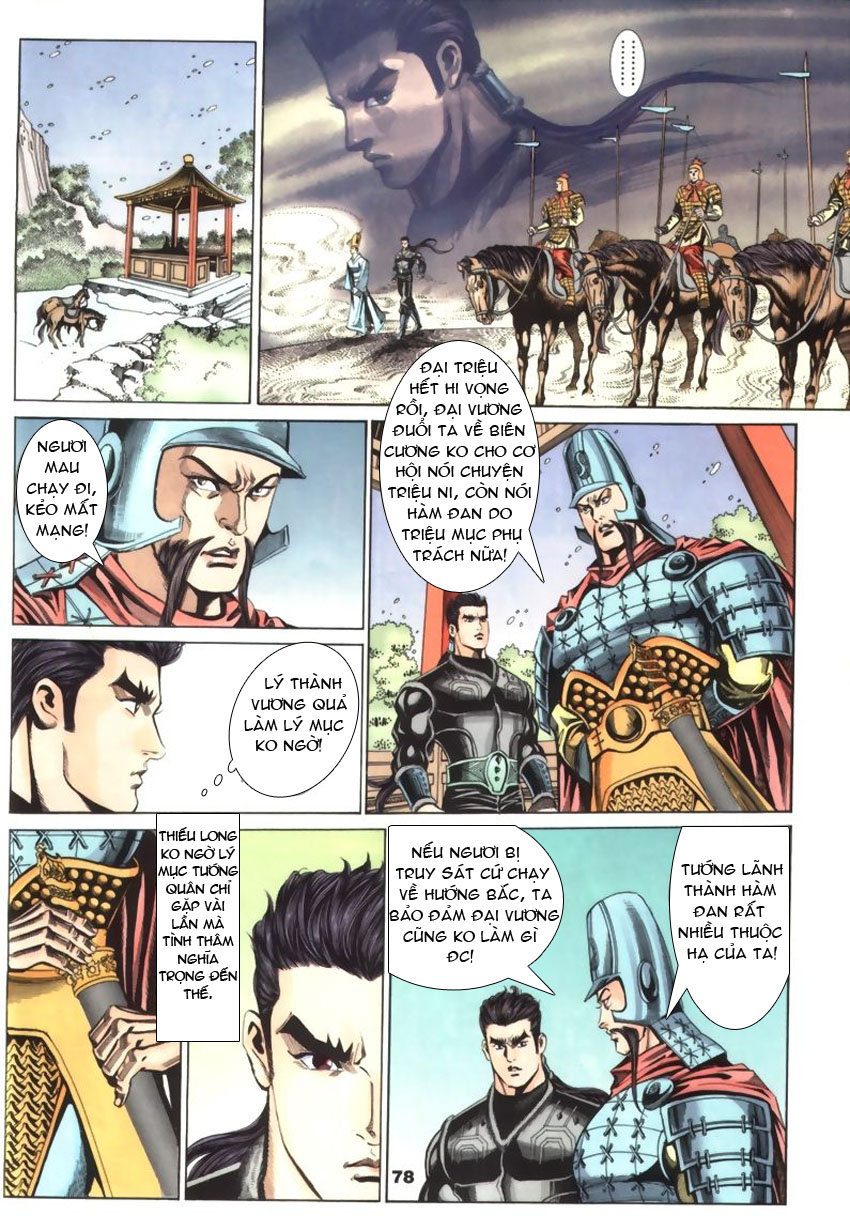 tầm tần ký chapter 33 18