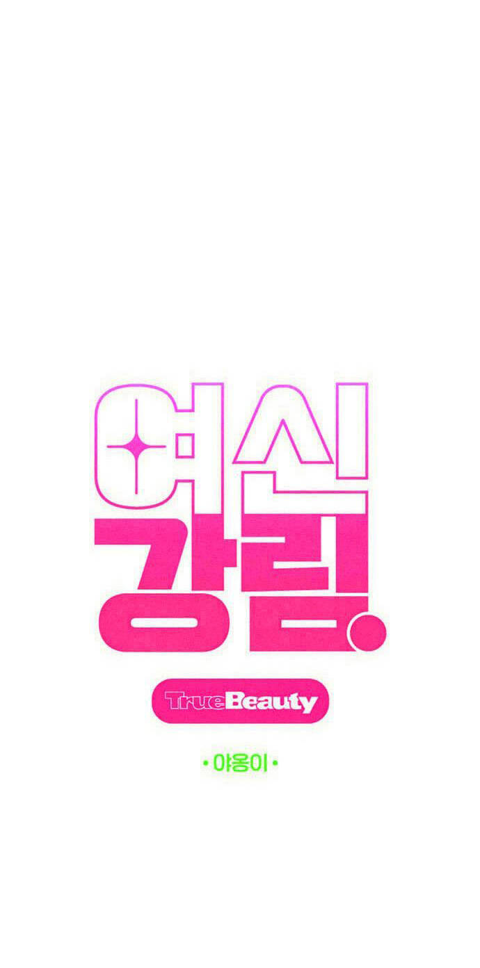 nữ thần giáng thế chapter 249.1 11