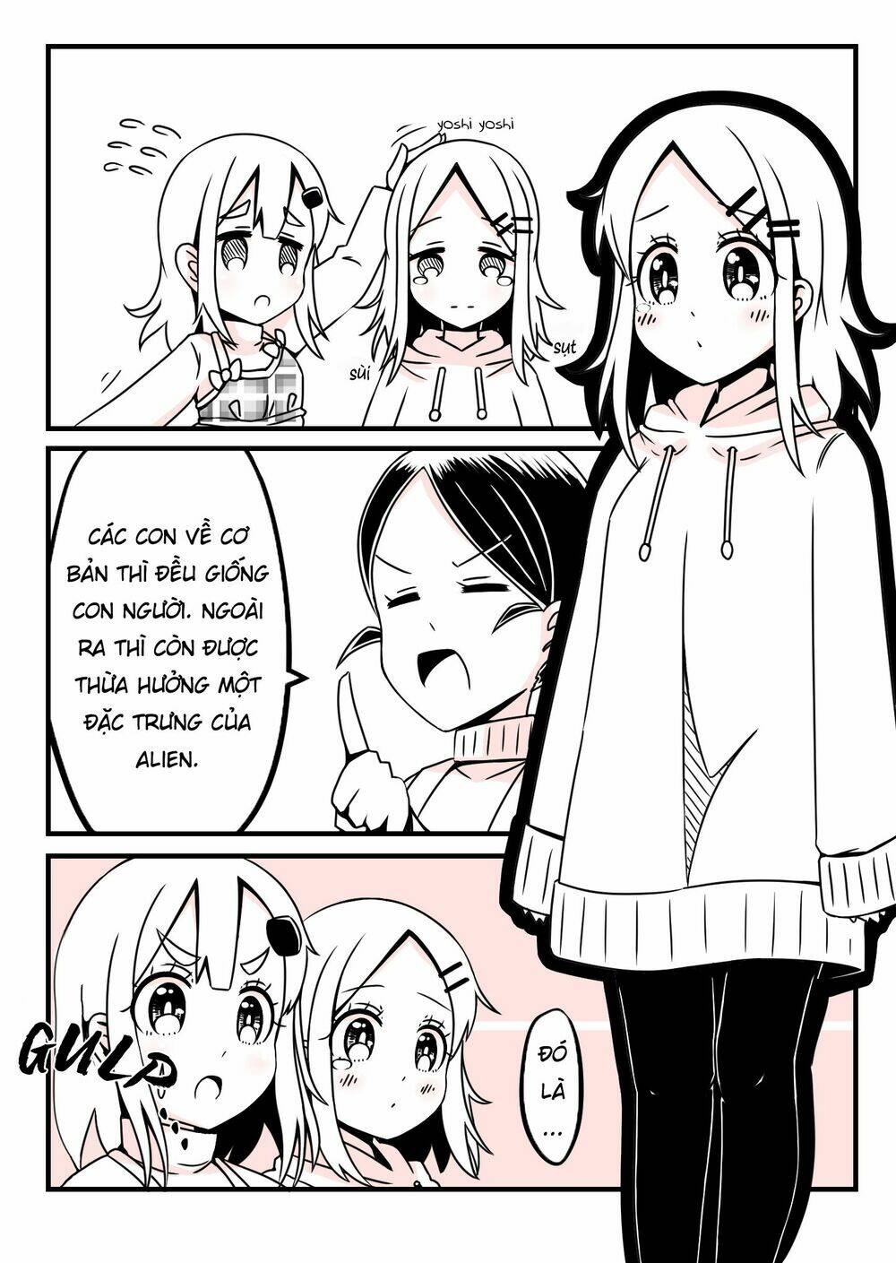 oniichan ga imouto ni naru hanashi chapter 4 2