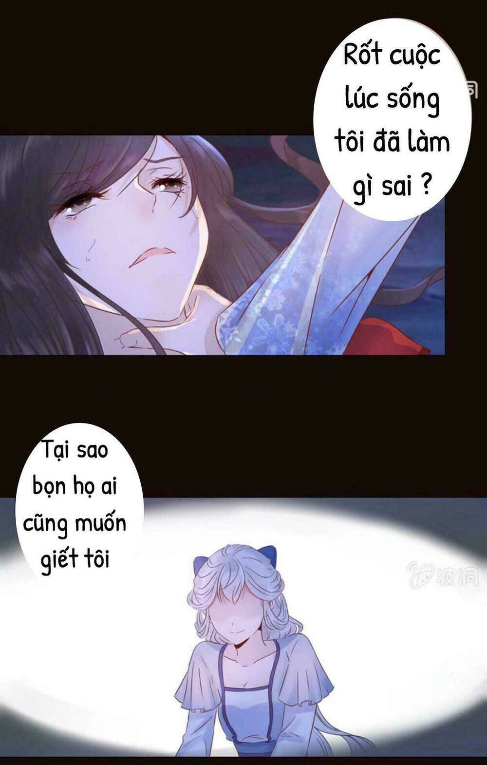 theo đuổi hoàng tử quá khó a~ chapter 0 8