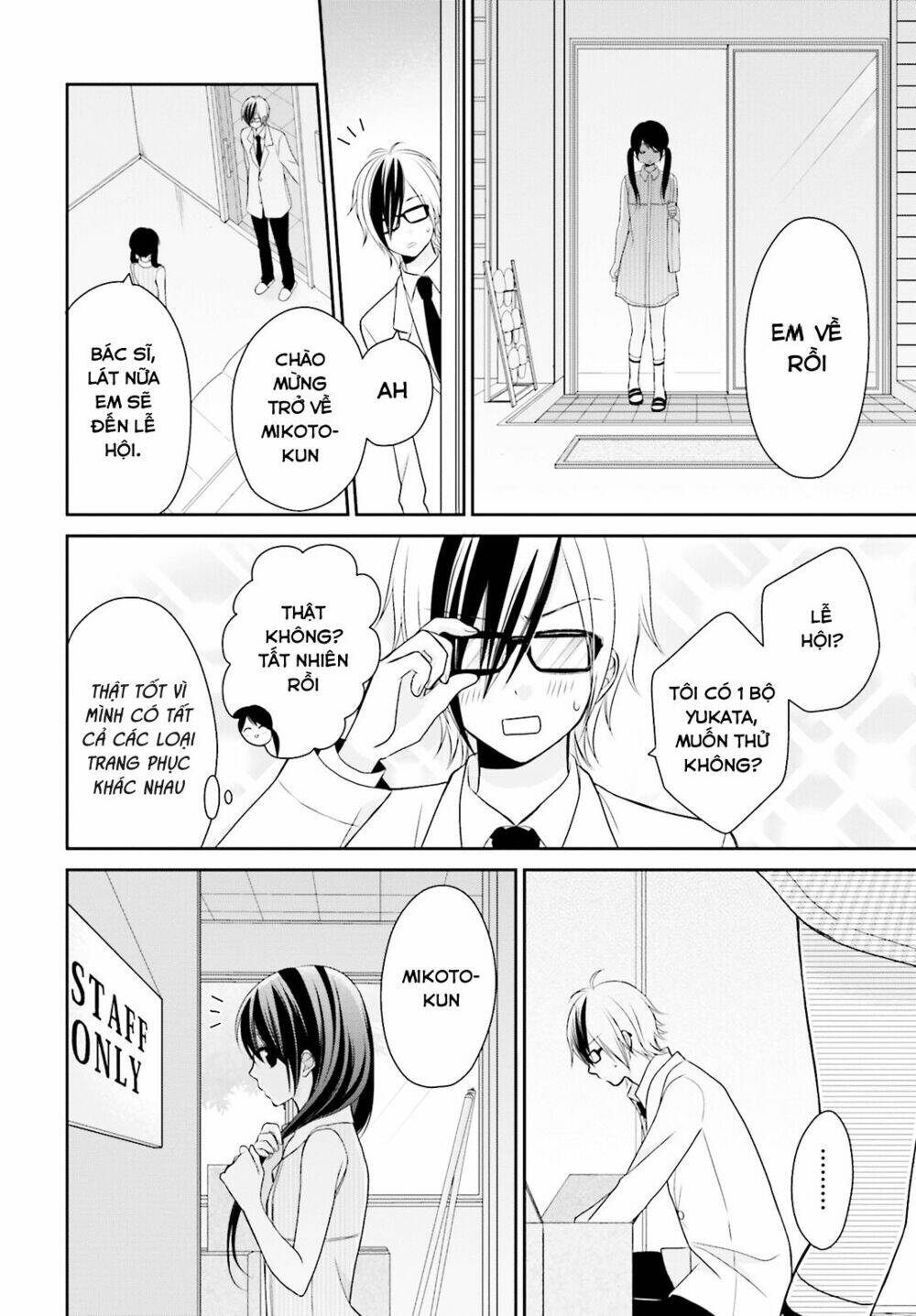 yuri na watashi chapter 6 13