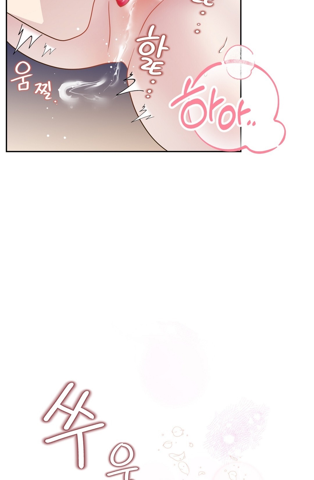 [18+] trải nghiệm thân mật với bạn của anh trai chapter 12.2 9