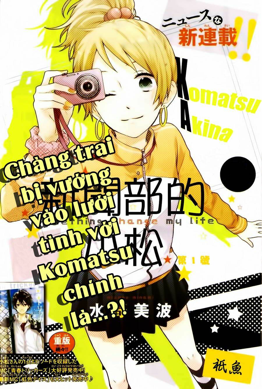 shinbunbu no komatsu-san chapter 1 3