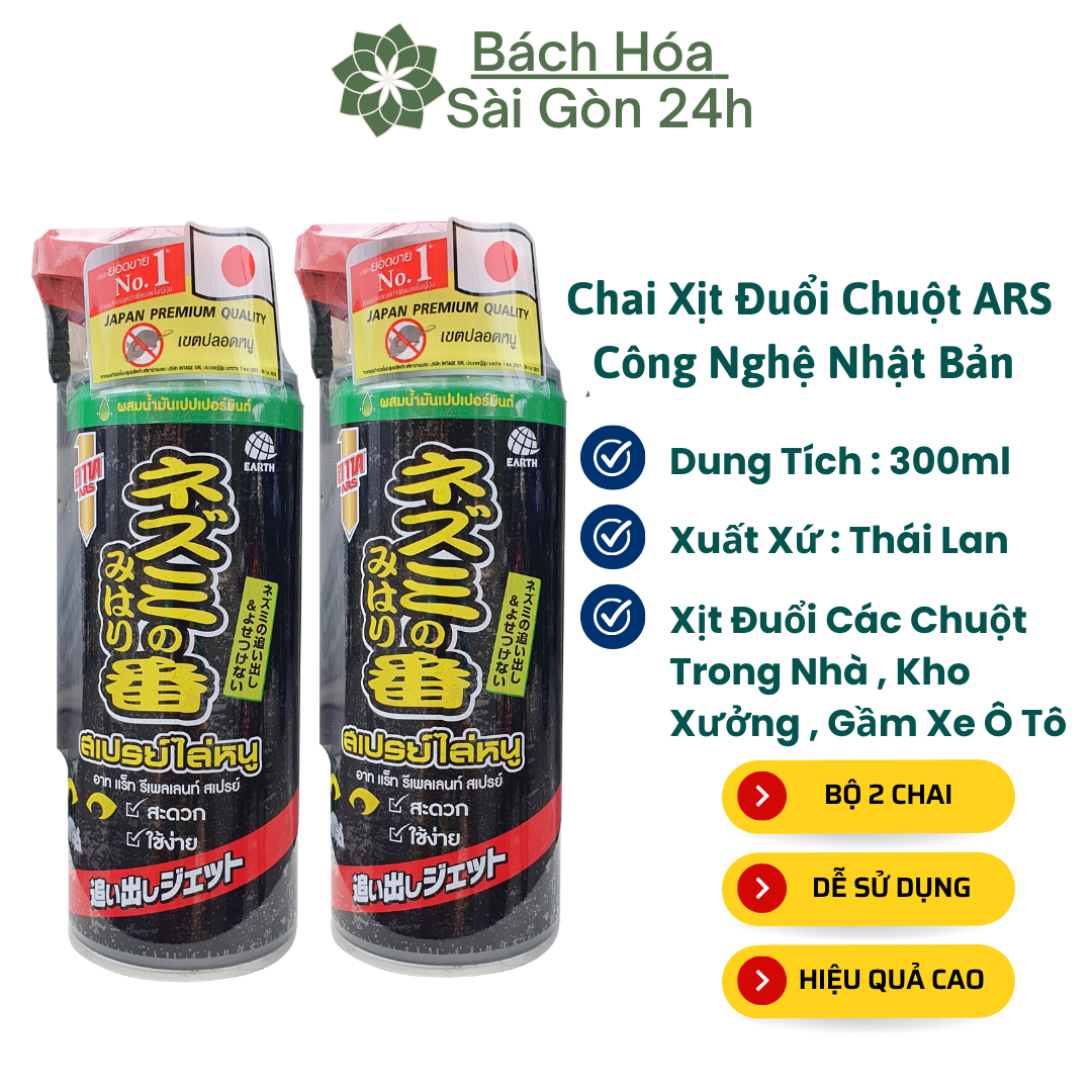 Combo 2 Chai Xịt Đuổi Chuột Thái Lan 300ml