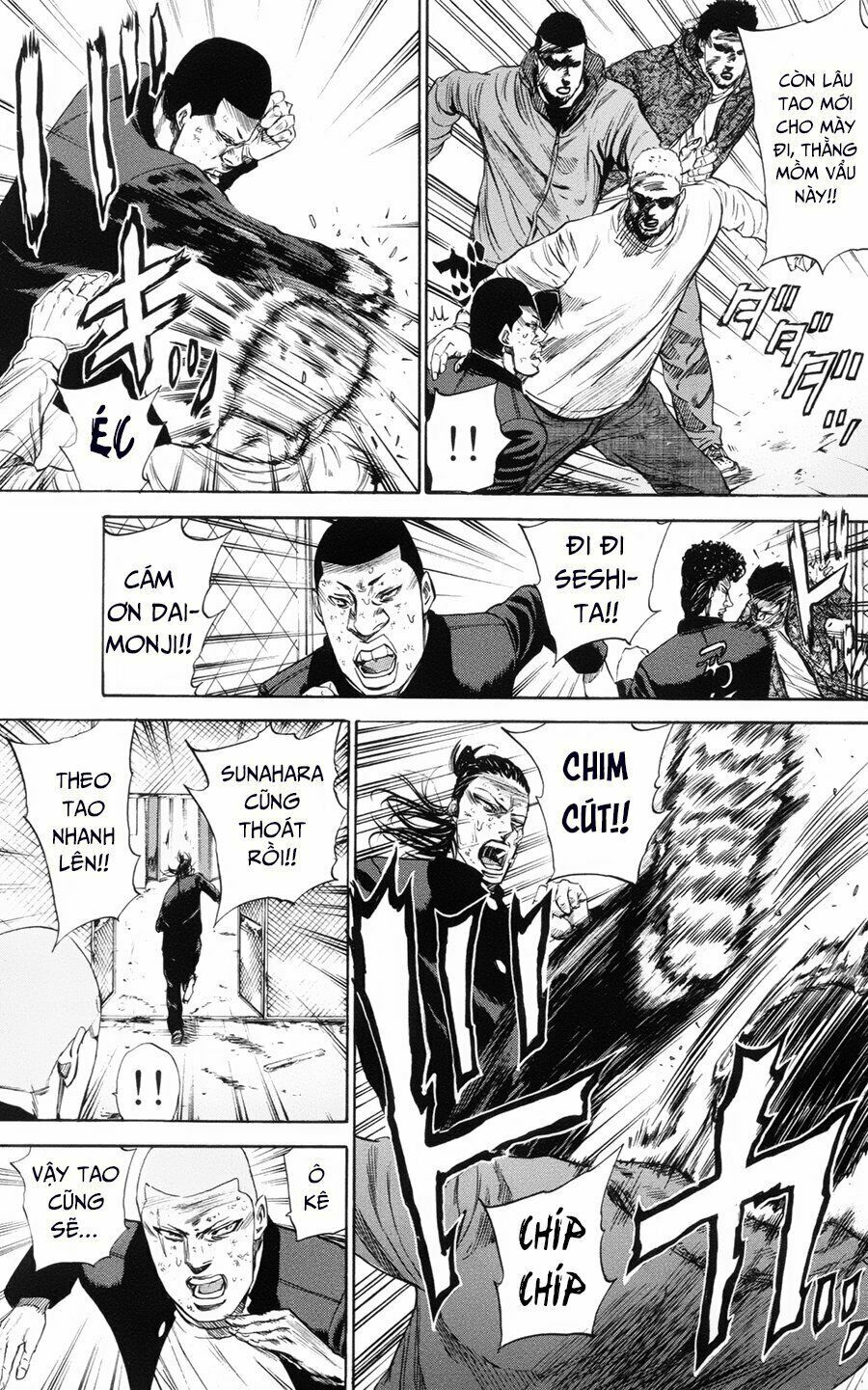 a-bout! chapter 104 3