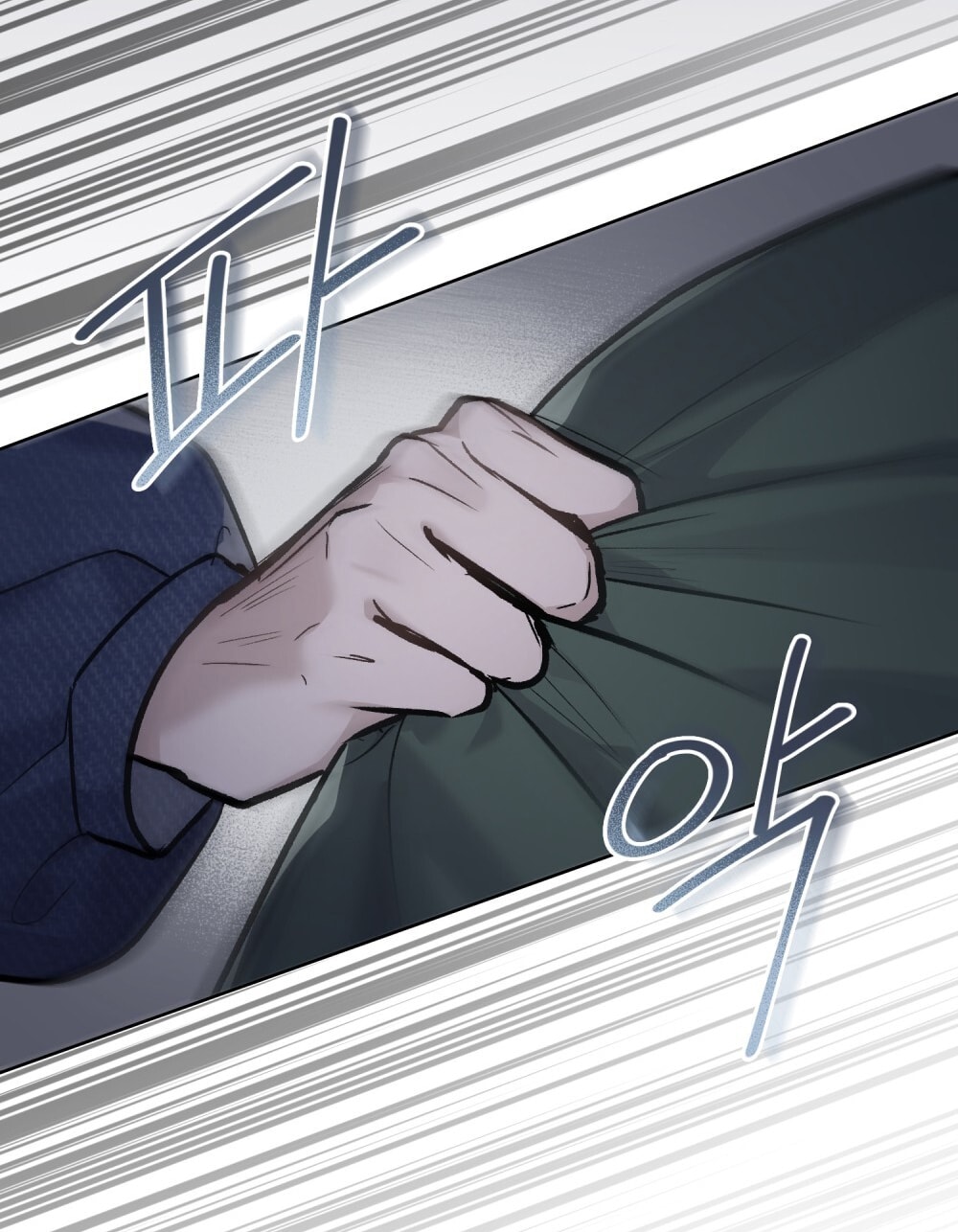 merry psycho chapter 15.1 9