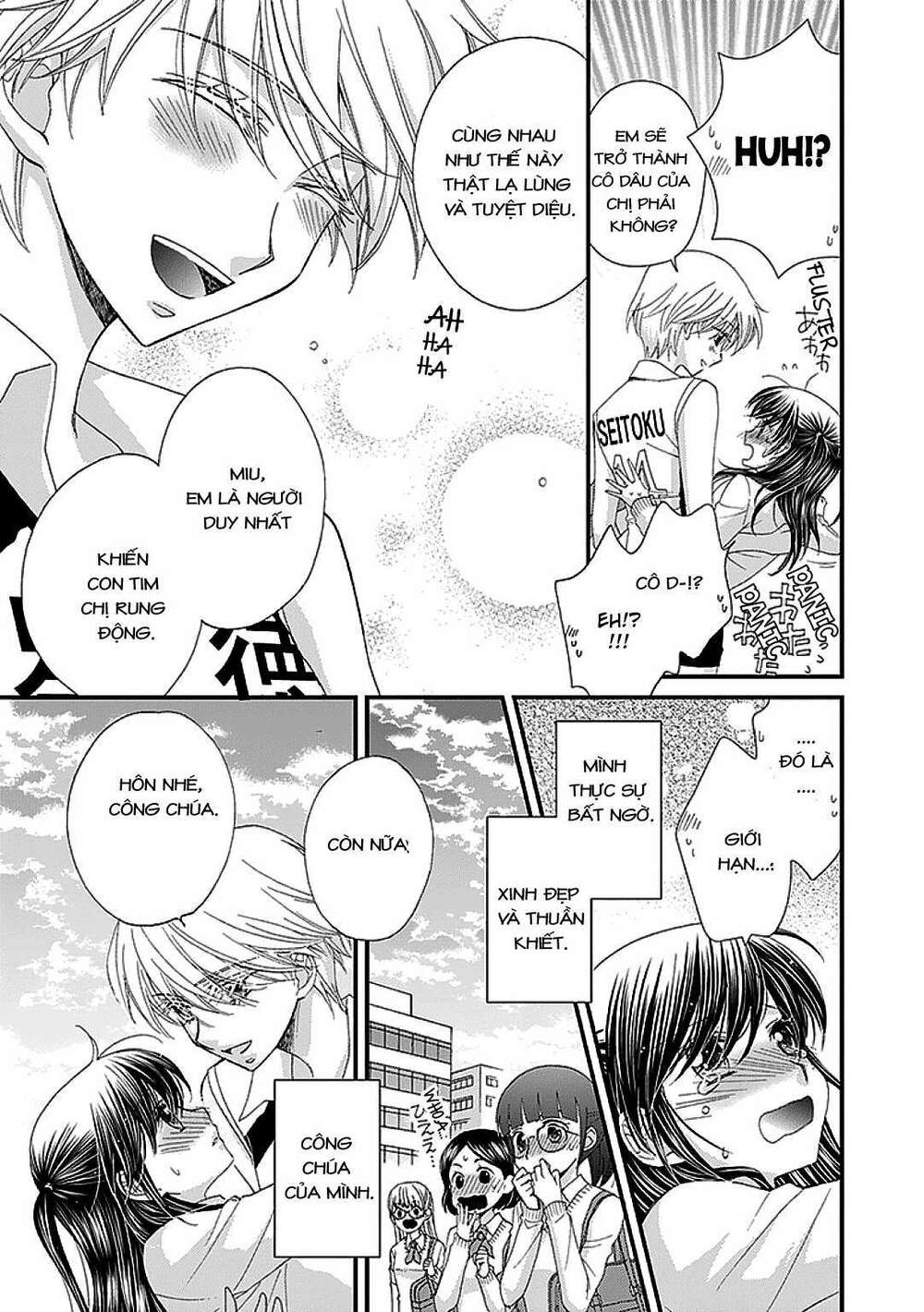 the princess's mirror chapter 6 17