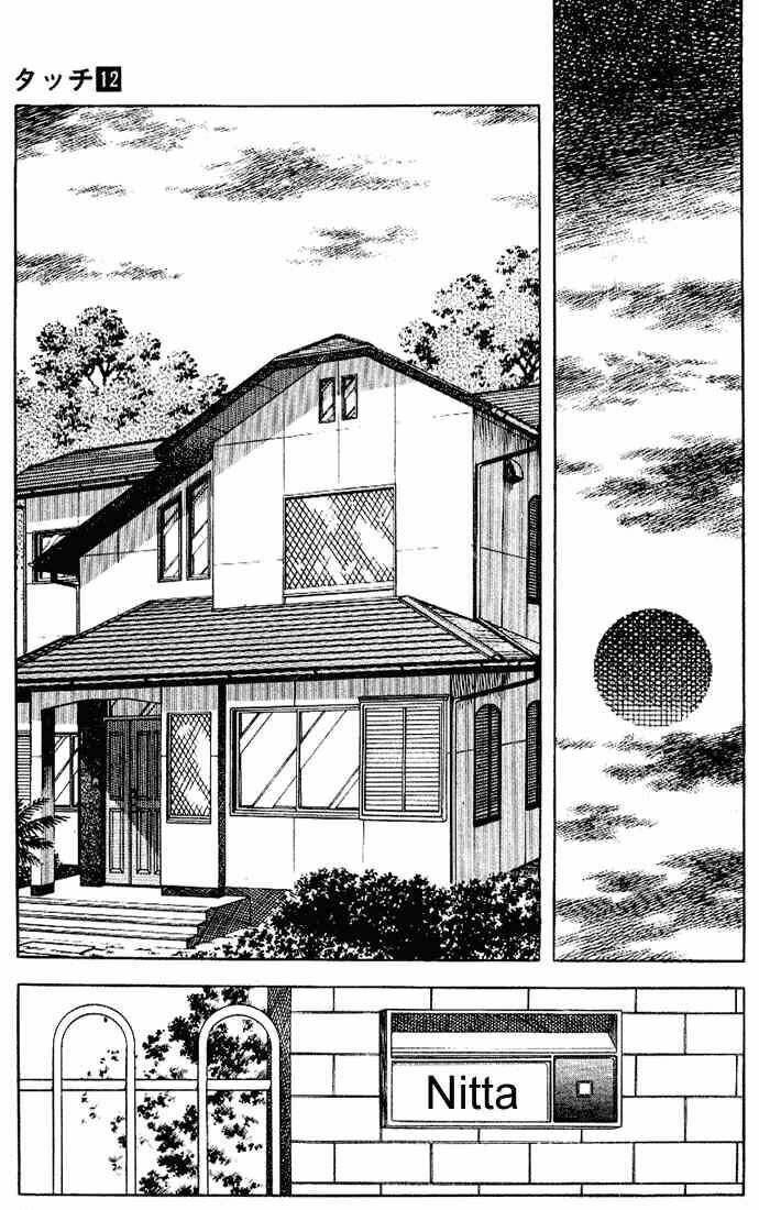 touch chapter 113 10