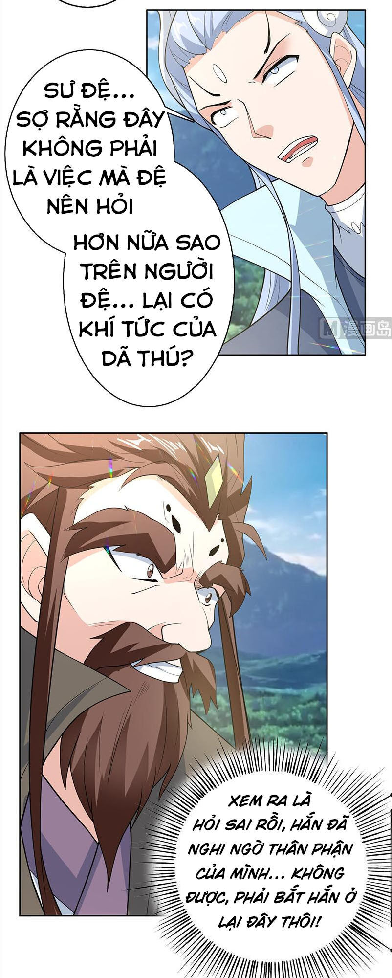 tối cường thần thú hệ thống chapter 222 14