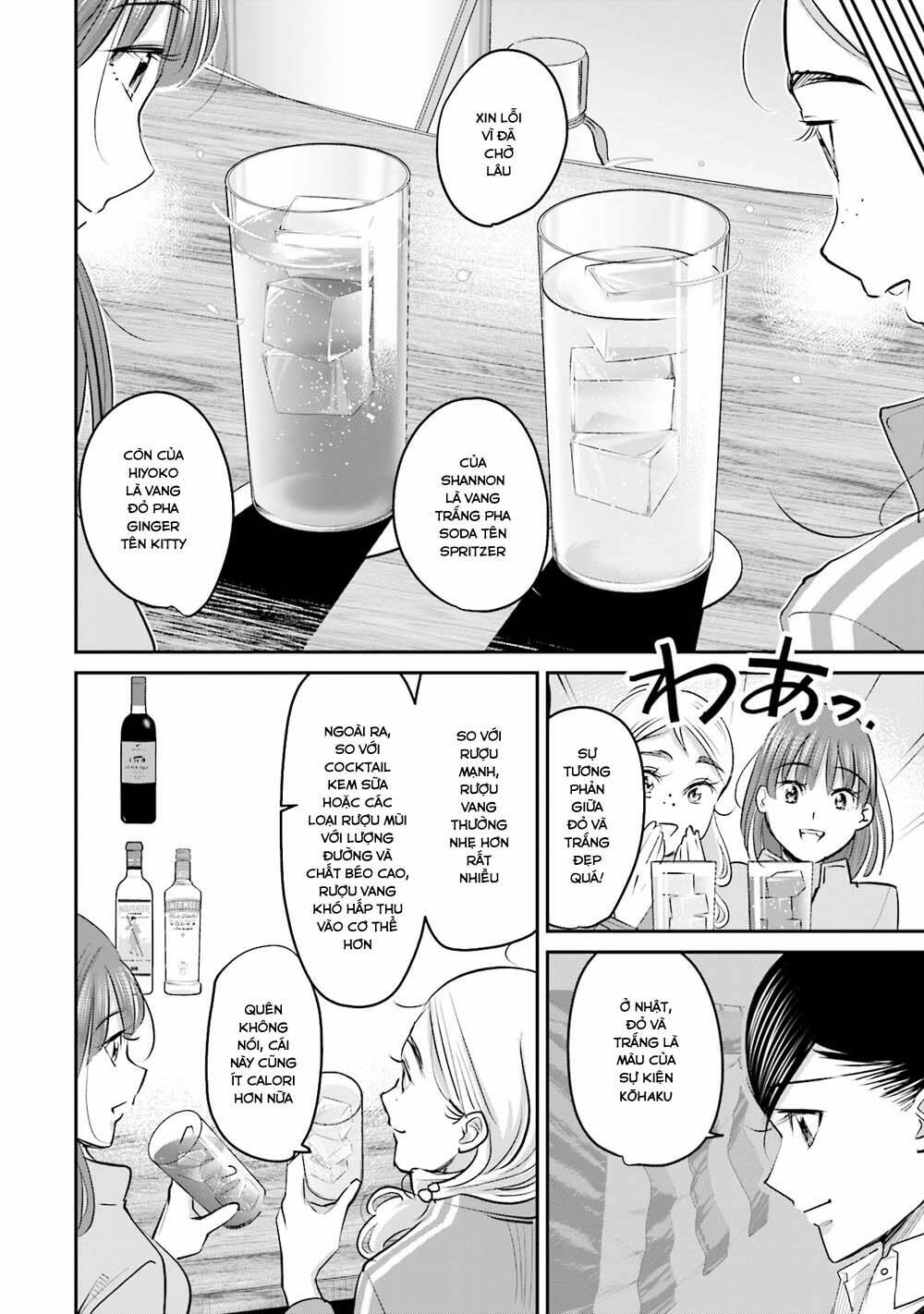 sleepy barmaid chapter 16 15