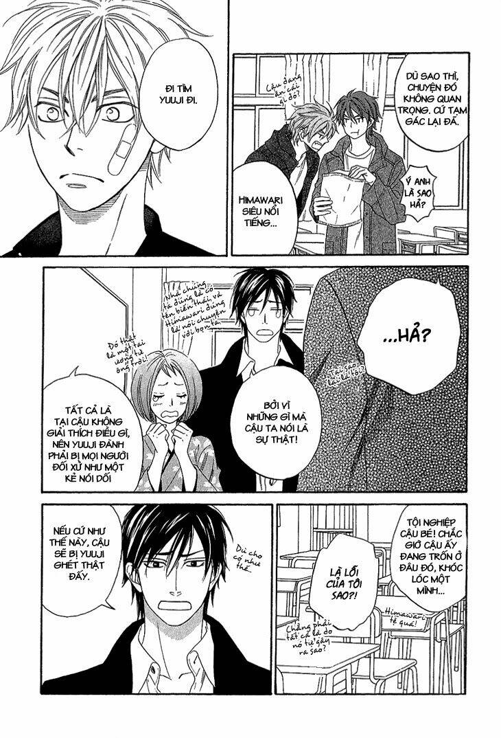 ayakari-zoushi chapter 4.2 10