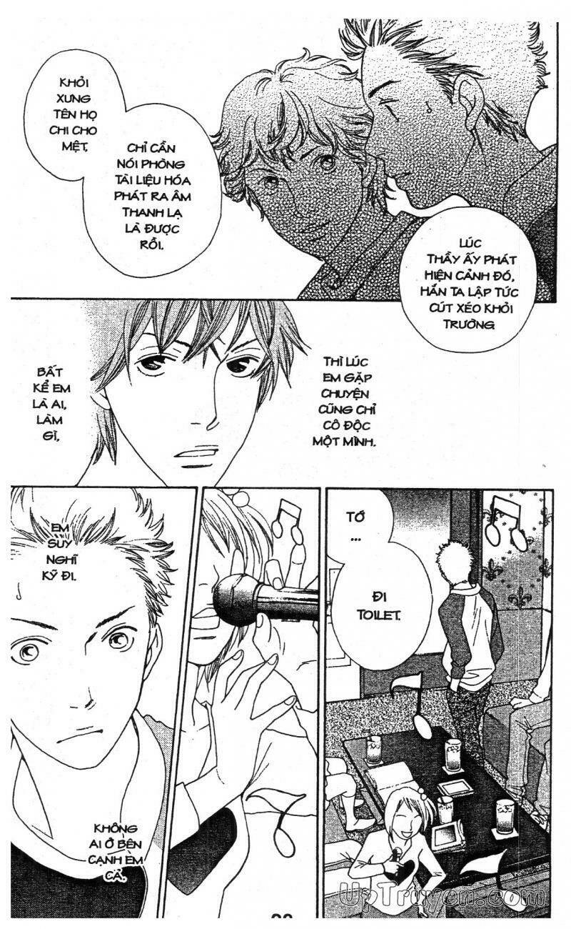 tigers and wolves chapter 2 23