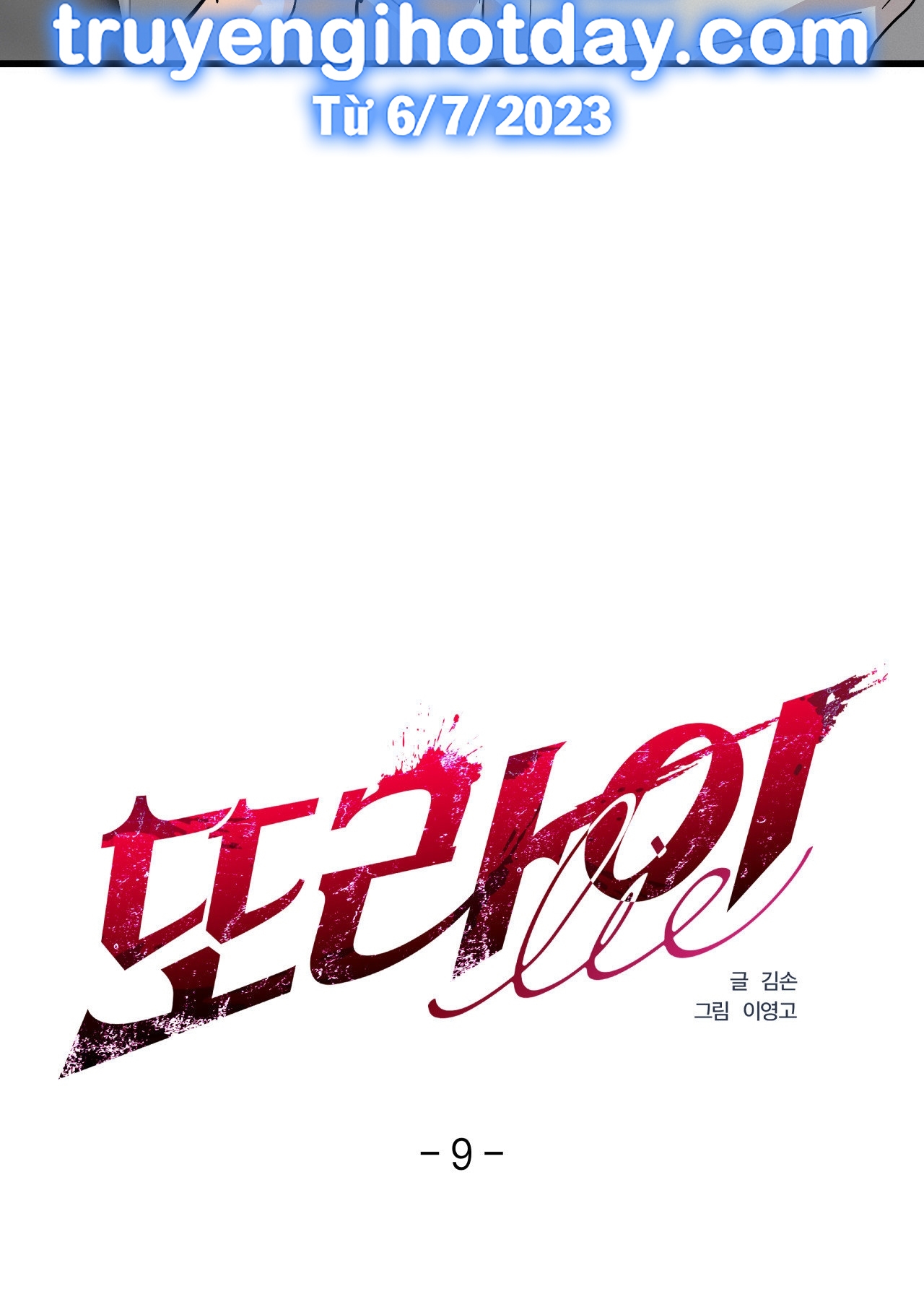 Lại Là Nói Dối chapter 9.1 - Trang 6