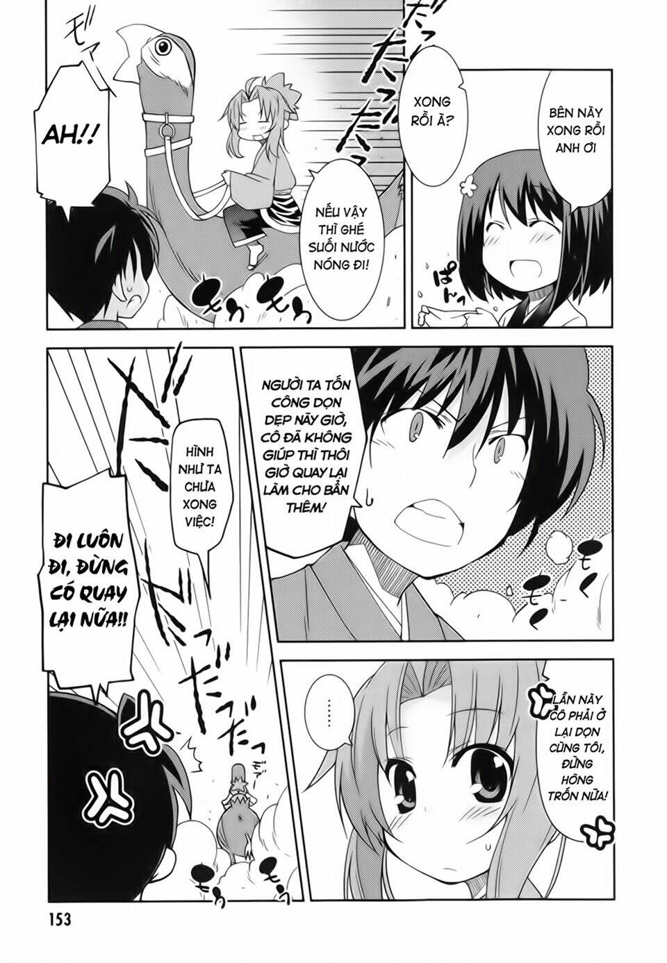 oda nobuna no yabou - himesama to issho chapter 21 9