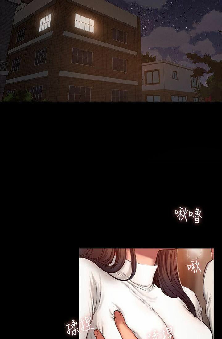 chạy trốn chapter 13 4