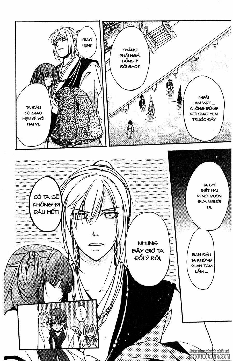 shui shen qi hui juan chapter 7 27