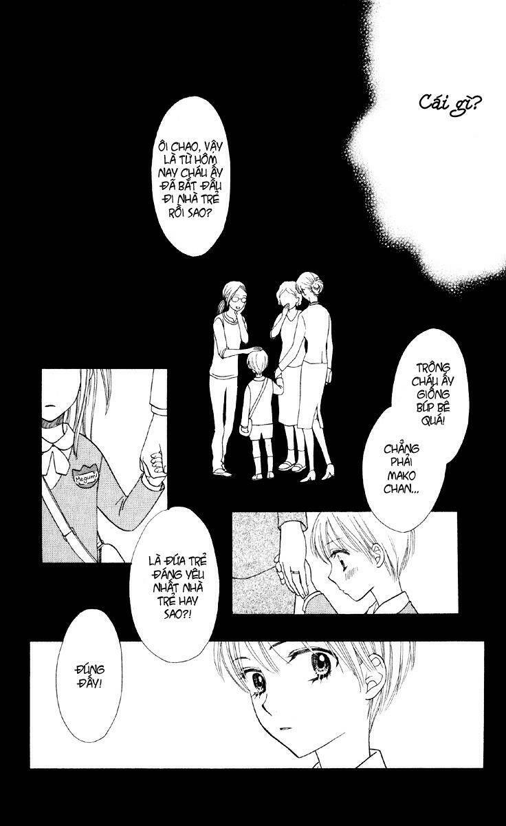 biyaku cafe chapter 2 14