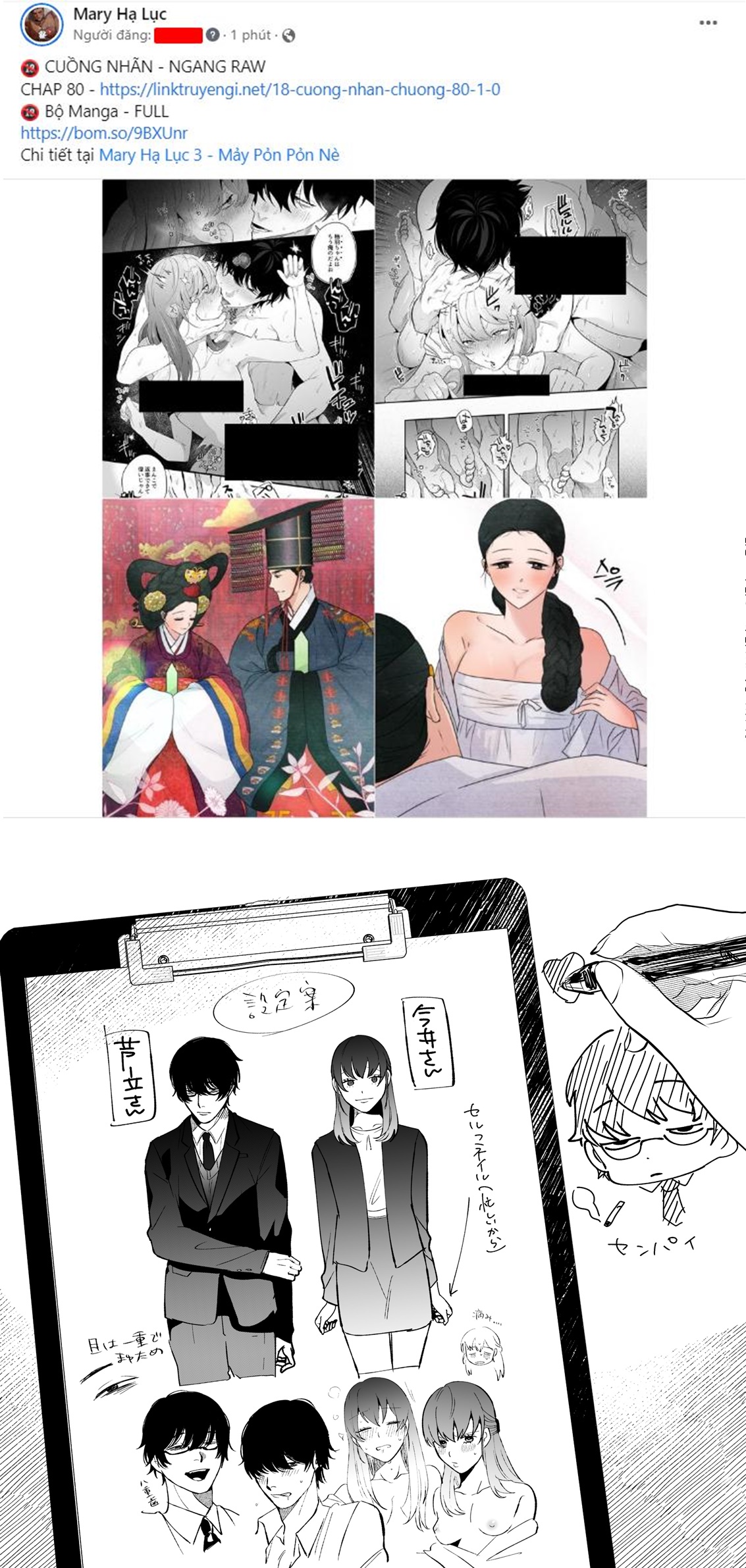 [21+] nô lệ chốn công sở, được tiền bối aidachi mê đắm chapter 3.2 10