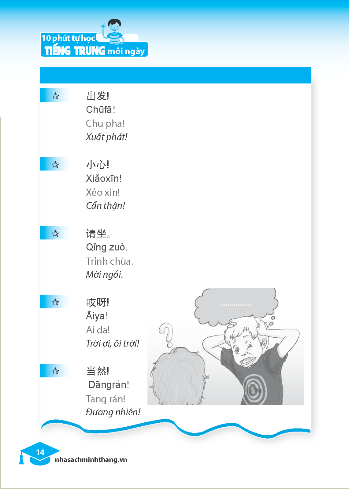 10 Phút Tự Học Tiếng Trung Mỗi Ngày (Tái Bản 2023)