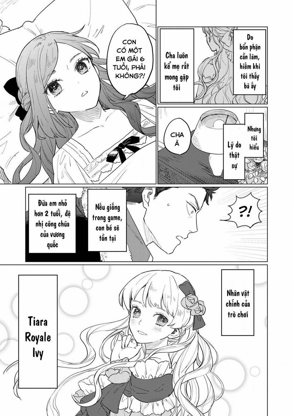 the most heretical last boss queen who will become the source of tragedy will devote herself chapter 1 9