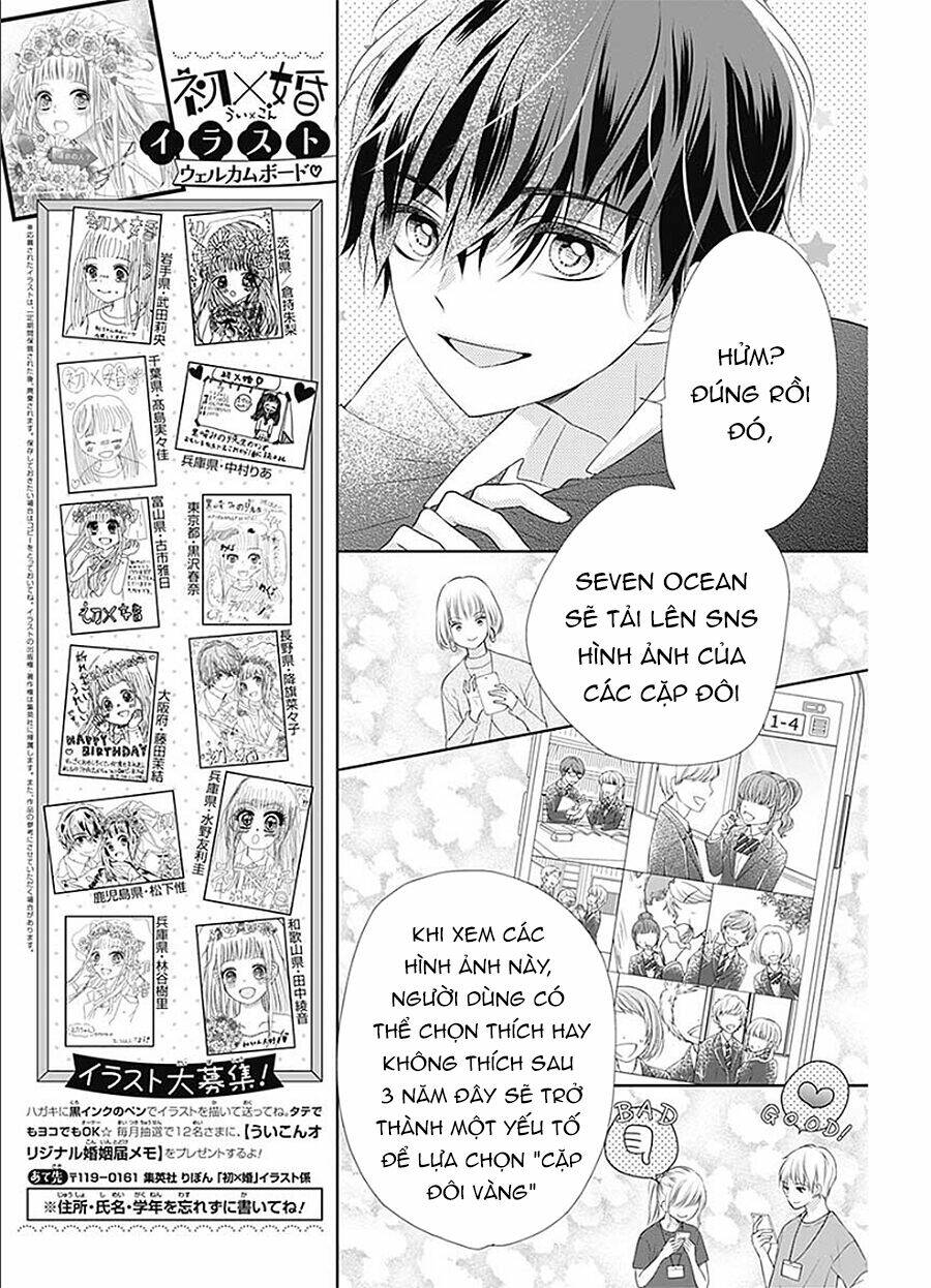 hatsu x kon chapter 2 12