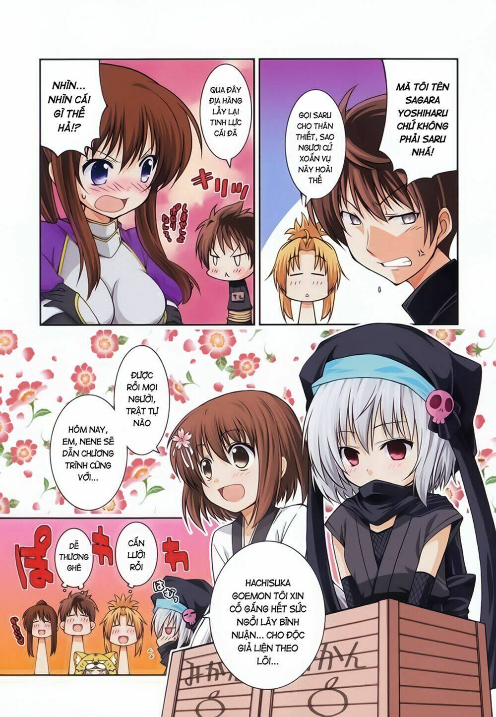 oda nobuna no yabou - himesama to issho chapter 1 5