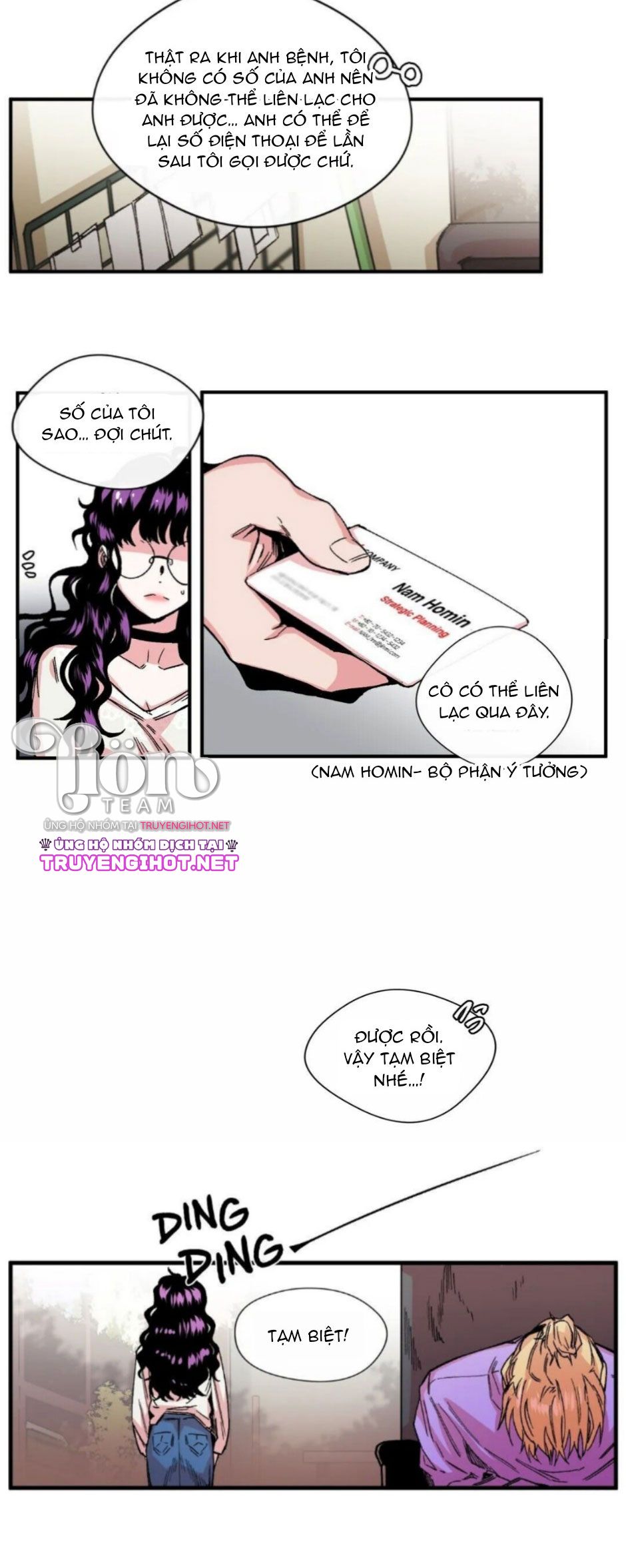 s flower chapter 8.2 5