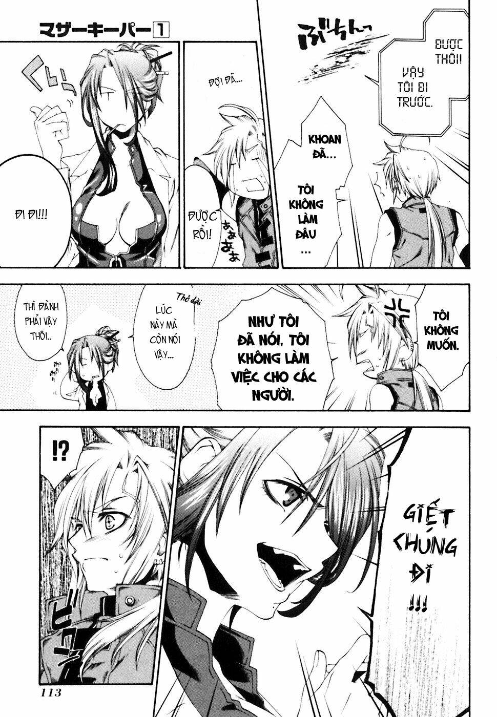 mother keeper chapter 3 21