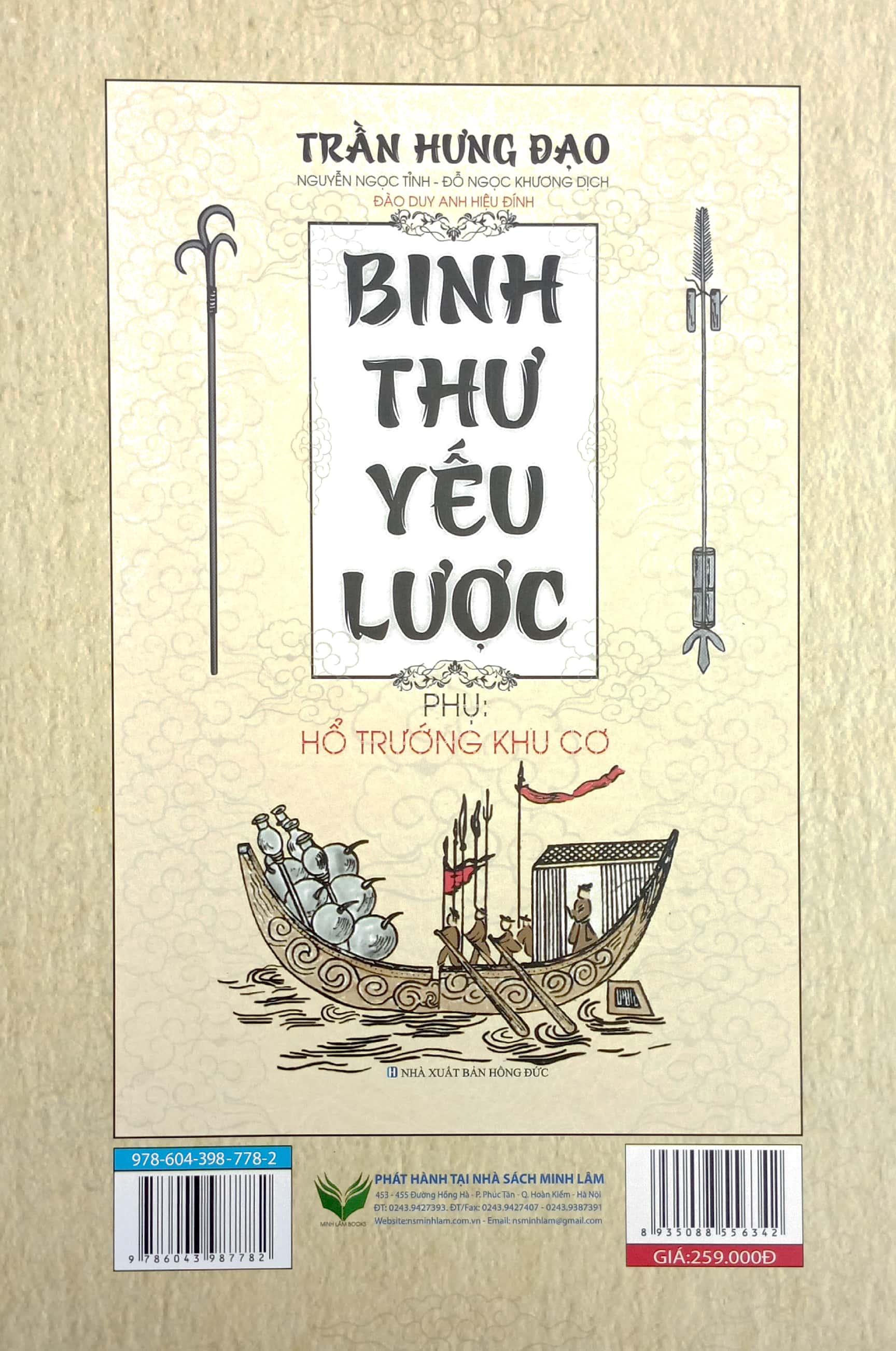 Binh Pháp Tôn Tử & 36 Mưu Kế