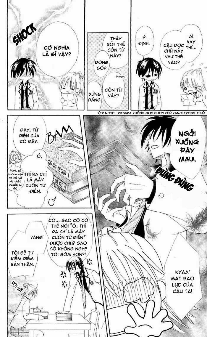 koigokoro senpukuchuu chapter 1 15