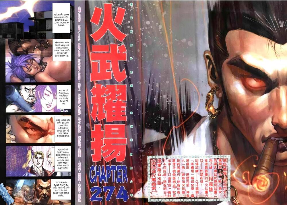 hỏa vũ diệu dương chapter 290.2 2
