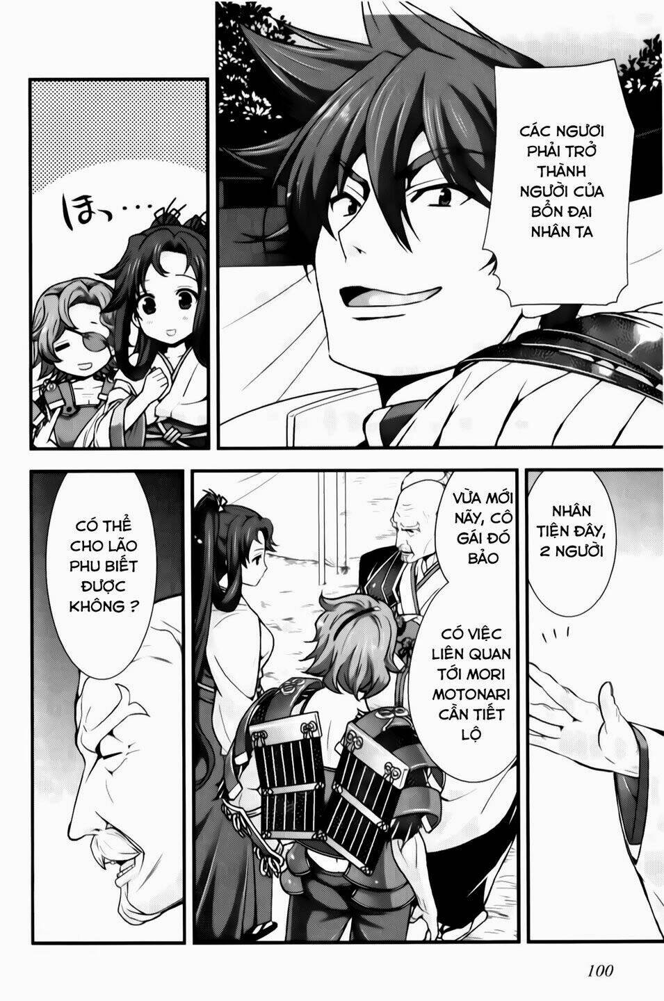 sengoku rance chapter 23.2 14