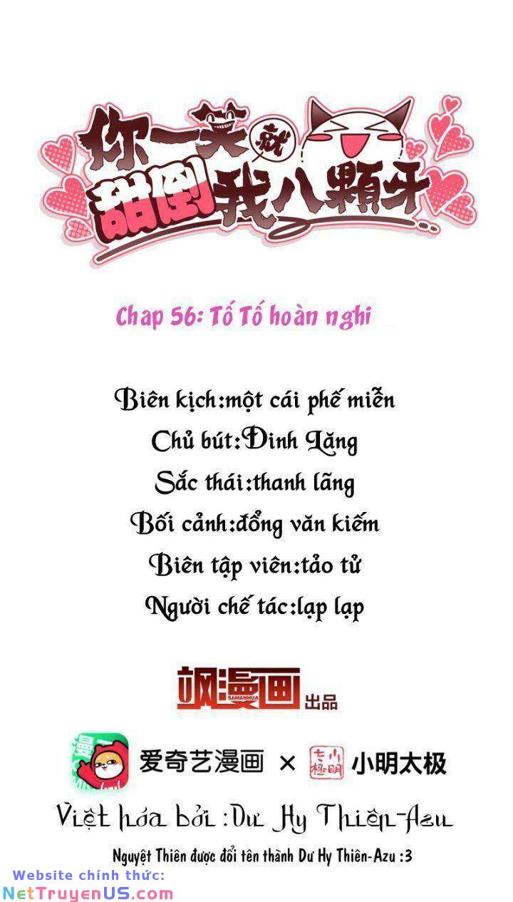 nụ cười của nàng liền ngọt đảo ta tám viên nha chapter 56 3