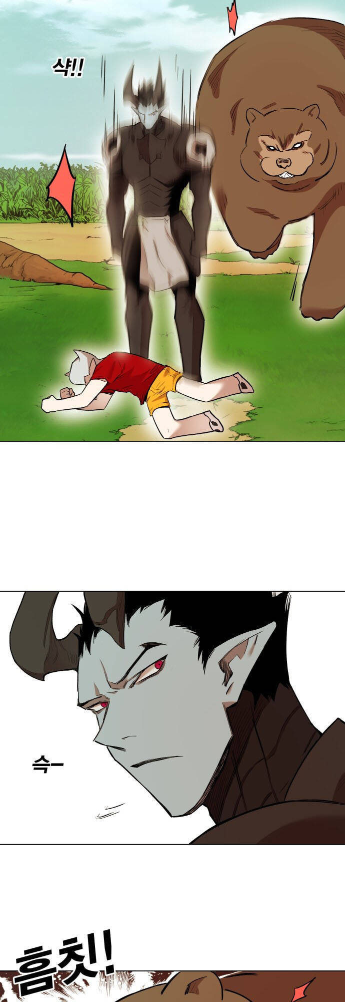 hard core leveling warrior ss2 chapter 176.5 17